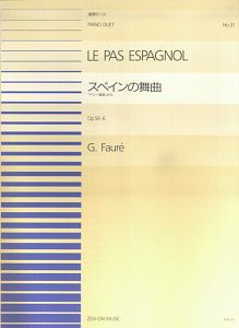 フォーレ／「ドリー組曲」からスペインの舞曲