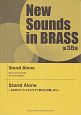 New　Sounds　in　BRASS38　Stand　Alone－NHKスペシャルドラマ「坂の上の雲」より－