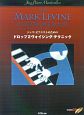 マーク・レヴィン　ドロップ2ヴォイシング・テクニック　ジャズピアニストのための　CD付