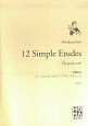 佐藤弘和　ギターソロのための　12のシンプルエチュード