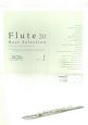 Flute　20　Best　Selection　2枚組CD付(1)