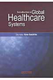 Introduction　to　Global　Healthcare　Systems