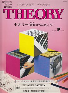 スタジオジブリ100 完全保存版 秋敦子の本 情報誌 Tsutaya ツタヤ