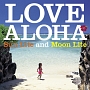 LOVE　ALOHA　〜　SunLite　and　MoonLite