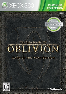 Ｔｈｅ　Ｅｌｄｅｒ　Ｓｃｒｏｌｌｓ　ＩＶ：オブリビオン　Ｇａｍｅ　ｏｆ　ｔｈｅ　Ｙｅａｒ　Ｅｄｉｔｉｏｎ　プラチナコレクション