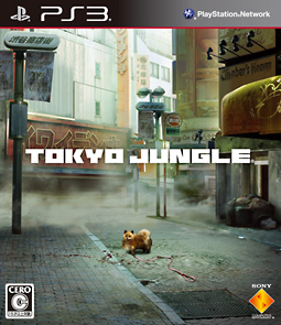 ＴＯＫＹＯ　ＪＵＮＧＬＥ（トーキョージャングル）