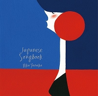 Japanese Song Book/ジャパニーズ・ソングブック
