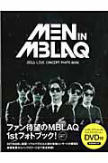 ＭＥＮ　ＩＮ　ＭＢＬＡＱ　２０１１　ＬＩＶＥ　ＣＯＮＣＥＲＴ　ＰＨＯＴＯ　ＢＯＯＫ　ＤＶＤ付き