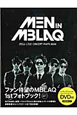 MEN　IN　MBLAQ　2011　LIVE　CONCERT　PHOTO　BOOK　DVD付き