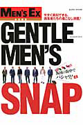 ＧＥＮＴＬＥＭＥＮ’Ｓ　ＳＮＡＰ　ＭＥＮ’Ｓ　ＥＸ特別編集