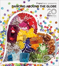 Ｆｒａｎｃｆｒａｎｃ　ｐｒｅｓｅｎｔｓ　Ｄａｎｃｉｎｇ　Ａｒｏｕｎｄ　Ｔｈｅ　Ｇｌｏｂｅ