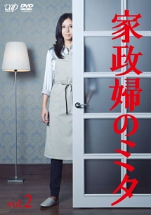 商品一覧|レンタル・販売 商品在庫検索|TSUTAYA 店舗情報 商品一覧|レンタル・販売 商品在庫検索|TSUTAYA 店舗情報
