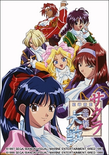 サクラ大戦 帝国華撃団 OVA BD－BOX/ 本・漫画やDVD・CD・ゲーム 