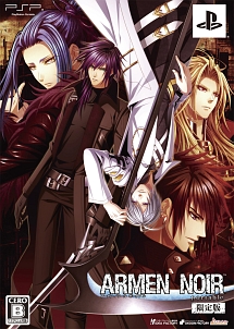 ＡＲＭＥＮ　ＮＯＩＲ　ｐｏｒｔａｂｌｅ　＜限定版＞