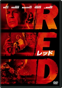 RED／レッド