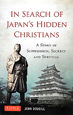 IN　SEARCH　OF　JAPAN’S　HIDDEN　CHRISTIANS