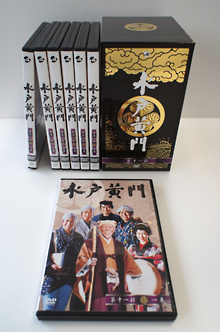 第九部…七巻水戸黄門DVDセット・第八・九・十部
