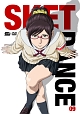 SKET　DANCE　フジサキデラックス版　9