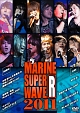 MARINE　SUPER　WAVE　R　2011