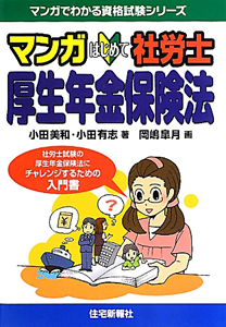 重要事項説明書の書き方入門/小田有志 - 販売書籍｜TSUTAYA