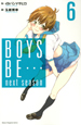 BOYS　BE・・・　next　season(6)