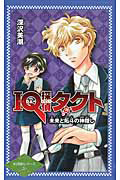 深沢美潮 おすすめの新刊小説や漫画などの著書 写真集やカレンダー Tsutaya ツタヤ