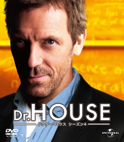 Dr．HOUSE／ドクター・ハウス　シーズン4　バリューパック