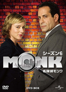 名探偵MONK　シーズン6　DVD－BOX