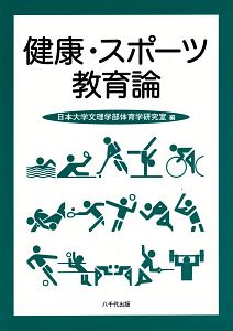 映画を書くためにあなたがしなくてはならないこと シド フィールドの脚本術 シド フィールドの本 情報誌 Tsutaya ツタヤ