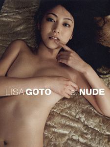 Lisa Goto At Nude 後藤理沙写真集 佐藤学 本 漫画やdvd Cd ゲーム アニメをtポイントで通販 Tsutaya オンラインショッピング