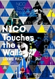 NICO　Touches　the　Walls　Library　Vol．2