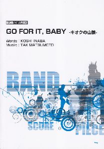 GO FOR IT,BABY キオクの山脈