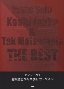 稲葉浩志&松本孝弘 ザ・ベスト