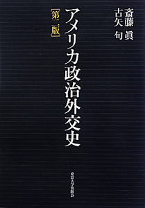 どん底の人びと ジャック ロンドンの小説 Tsutaya ツタヤ