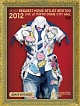 AKB48　リクエストアワーセットリストベスト100　2012　通常盤DVD　4DAYS　BOX