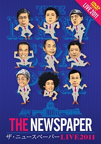 THE　NEWSPAPER　LIVE　2011