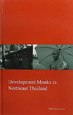 Development　Monks　in　Northeast　Thailand