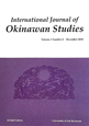International　Journal　of　Okinawan　Studies　1－2