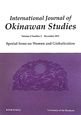 International　Journal　of　Okinawan　Studies　Special　Issue　on　Women　and　Globalization　volume　2　number