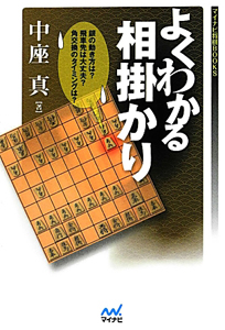 塚田スペシャルのすべて 塚田泰明の本 情報誌 Tsutaya ツタヤ