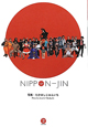 NIPPON－JIN