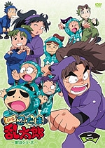 忍たま乱太郎　DVD　第19シリーズ　二の段