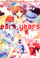 ears，years　桜沢いづみ画集second　season