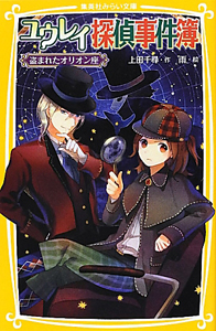 上田千尋 の作品一覧 2件 Tsutaya ツタヤ T Site