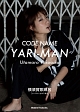 CODE　NAME　YARI－MAN