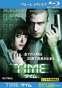 ＴＩＭＥ／タイム