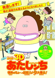 ご姉弟物語 アニメの動画 Dvd Tsutaya ツタヤ