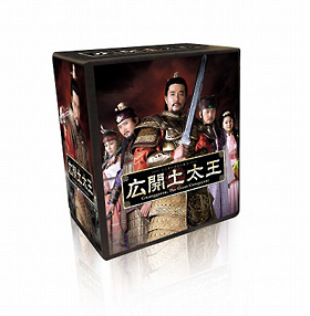 広開土太王　DVD－BOX