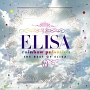 rainbow　pulsation　〜THE　BEST　OF　ELISA〜(DVD付)