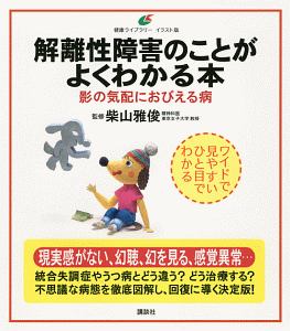 一度も愛してくれなかった母へ 一度も愛せなかった男たちへ 遠野なぎこ 遠野凪子 の小説 Tsutaya ツタヤ